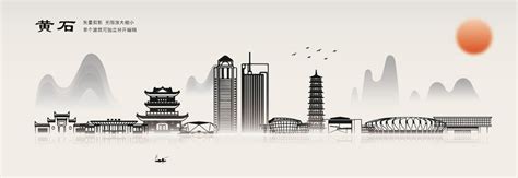 黄石（武汉）离岸科创园LOGO征集活动入围作品的公告-设计揭晓-设计大赛网