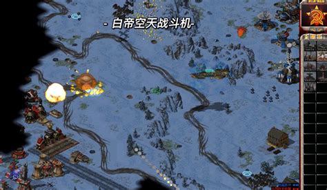 红色警戒2末日的光辉mod下载-尤里的复仇末日的光辉1.003-红警家园