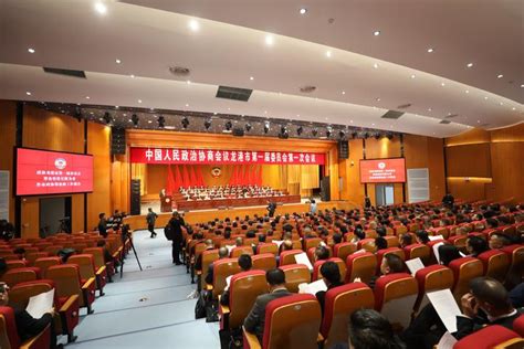 政协龙港市一届一次会议开幕 陈为来作工作报告-新闻中心-温州网