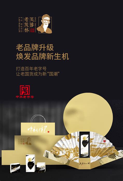 常州远大新材料品牌策划LOGO设计 - 江苏常州上华广告公司