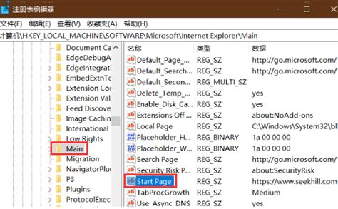 解决Microsoft Edge的Internet Explorer 兼容性问题（关键词：教资报名）_edge添加ie兼容模式只能30天-CSDN博客