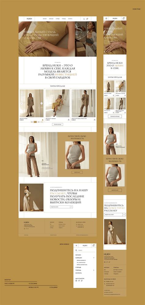 女性服装线上电商app应用界面设计素材-XD素材中文网
