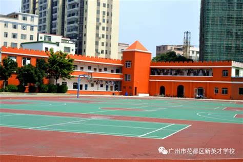 广州市花都区2020年招聘公办中学教师97人公告-广州教师招聘网-广州华图