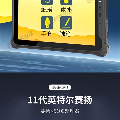 10.4寸工业平板电脑/工业触摸一体机-WinCE 工业平板电脑-广州市微嵌计算机科技有限公司
