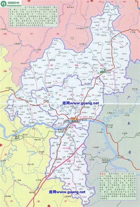 梧州市卫星地图 - 3D实景地图、高清版 - 八九网