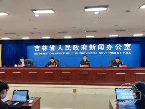 2019年吉林省网络安全宣传周正式启动
