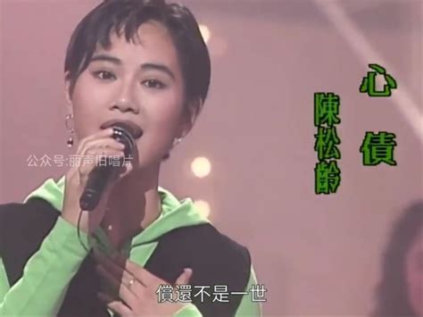 1992年翡翠歌星贺台庆，群星歌曲串烧