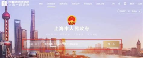2023年河南省郑州市公共场所卫生许可证办事指南-小美熊会计