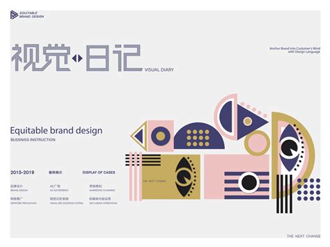 银行品牌视觉形象手册设计图__VI设计_广告设计_设计图库_昵图网nipic.com
