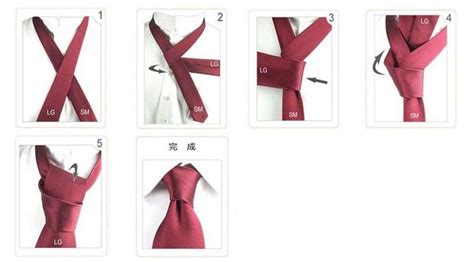 【图】西装领带的打法 三步教你轻松搞定_西装领带的打法_伊秀服饰网|yxlady.com