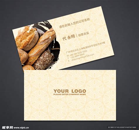2016年-面包店LOGO|平面|Logo|优雅范儿nice_原创作品-站酷ZCOOL