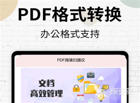 Word转PDF软件哪个好 | 迅捷PDF转换器