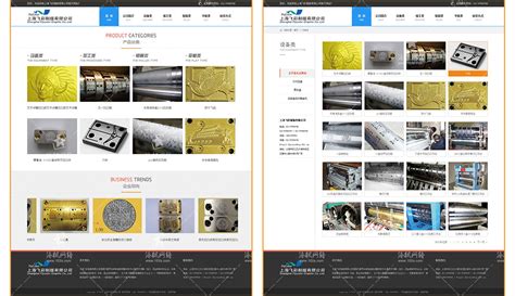 上海飞彩制版有限公司，企业官网， 洛枫网站建设案例展示,河南网站建设案例,网站设计作品