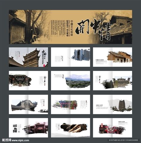 关中民俗博物馆|摄影|环境/建筑摄影|xiaojiu5944 - 原创作品 - 站酷 (ZCOOL)