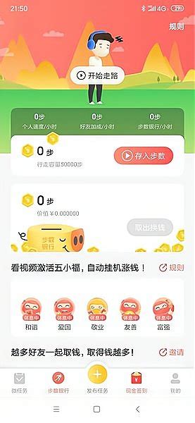 红淘客app下载-红淘客app最新版本下载v2.4.6 安卓版-当易网