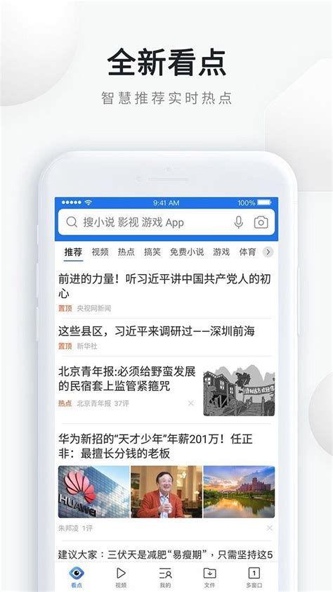 腾讯bang浏览器中文版下载-腾讯bang浏览器清爽版下载v3.3.0 安卓最新版-当易网