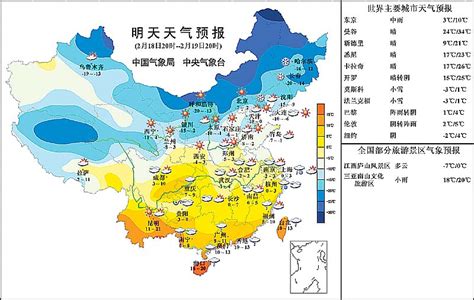 北京明将有小雨 28日起雨停北风吹-中国科技网