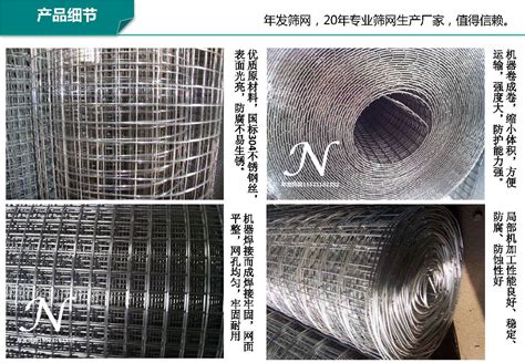 不锈钢电焊网_程泰金属制品有限公司