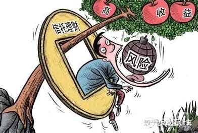 中国信托业协会：一文读懂房地产信托未来的风险和机遇 - 知乎