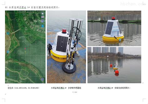 地下水环境监测系统，为自然生态环境保驾护航_水质监测