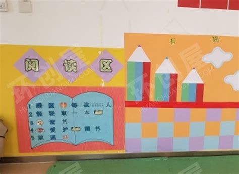 幼儿园蓝色阅读区环创布置图片4张_环创屋