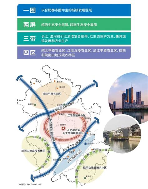 蚌埠市最新规划图,蚌埠中环线,蚌埠市2020规划图(第11页)_大山谷图库