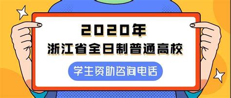 浙江省20221年自考3技巧让你拿高分_浙江自考网