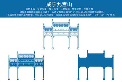 咸宁旅游景点,海报设计,画册/宣传单/广告,设计模板,汇图网www.huitu.com