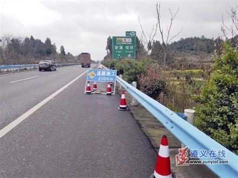 今起，G56杭瑞高速这一路段启动施工，持续6个月 - 城事 - 新湖南