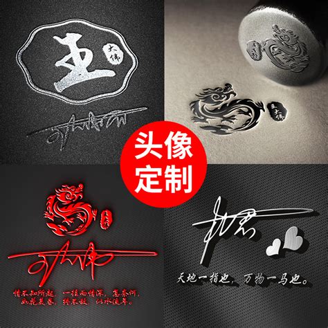 网名头像图片