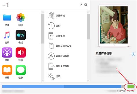 如何用iMazing软件将苹果手机数据备份及功能详解-iMazing中文网站