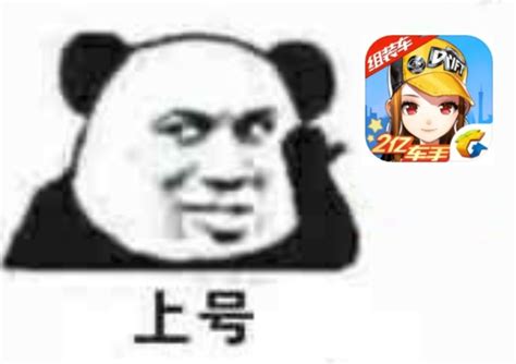 22号表情包图片