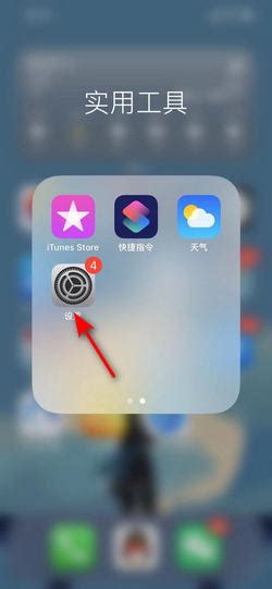 苹果手机连不上wifi怎么办？徐州苹果维修点教你这样做！ | 手机维修网