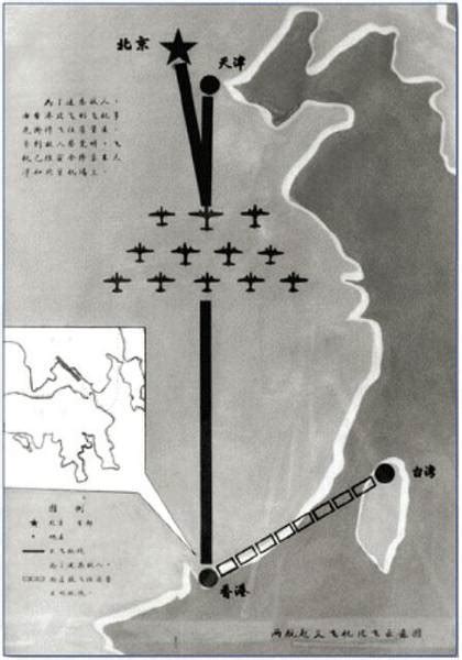安徽民航隆重纪念“两航”起义60周年 - 中国民用航空网