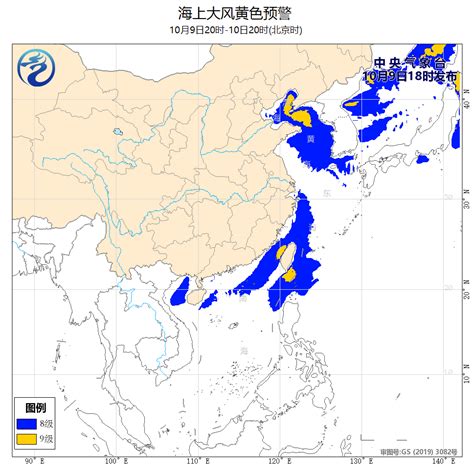中央气象台10月9日18时继续发布海上大风黄色预警