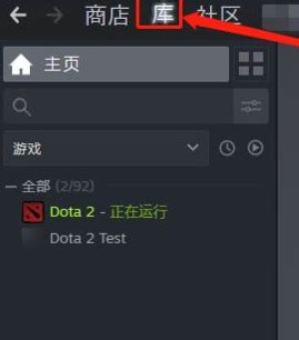 DOTA2怎样设置匹配地区_360新知