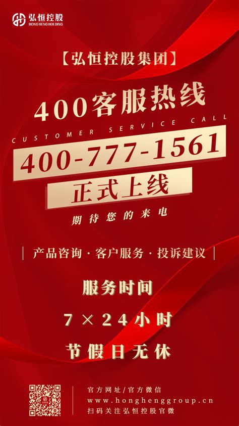 湖北电信启动96888商企热线 助力全省中小企业振兴活力 - 长江商报官方网站