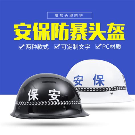 非主流钢盔头像