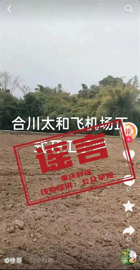 （要闻）库伦旗飞机场开工了！