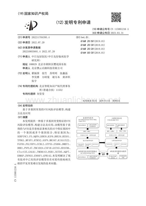 VTE评估率98%，成都市第二人民医院这样落实医疗质量安全改进目标 - 维科号