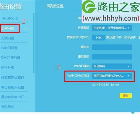 linux多wan口端口 - CSDN