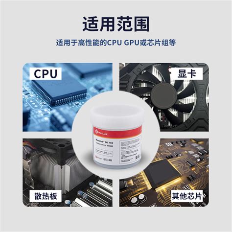 CPU硅脂是什么意思 CPU硅脂使用方法介绍 - 番茄系统家园