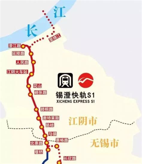 锡澄S1年内通车试运行！江阴第一条地铁线可以通到无锡哪里~~ - 城建规划 - 510房产网 新闻
