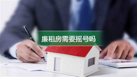 深圳公租房申请条件及办理步骤是怎样的-百度经验