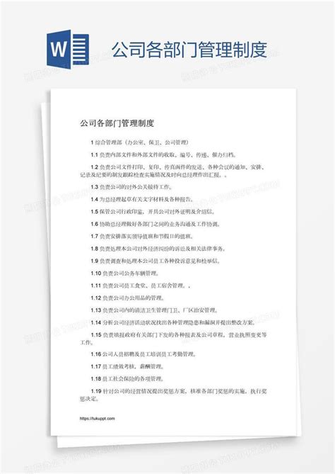 中央企业如何“管资本”——央企公司治理模式_文本_制度_国企