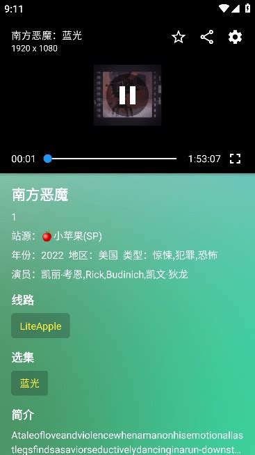 TVBOX助手app下载|TVBOX助手手机版最新版 V1.9.9 安卓版下载_当下软件园