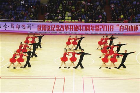 17支队伍参加广场舞大赛秀舞技展风采 和顺镇健身队和凤山街道秀舞南城队夺冠 | 武隆网