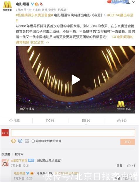推荐CCTV1套每周更新一集的文化类节目：《典籍里的中国》，-中学教育-杭州19楼
