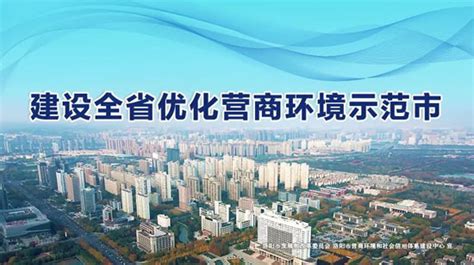湖南省优化营商环境规定2021