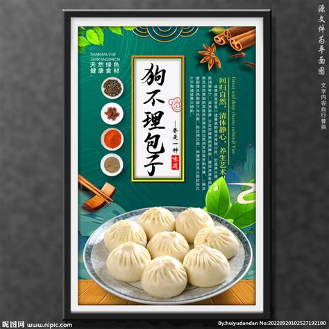 天津十大名吃 狗不理包子上榜，第一流行于全国各地_排行榜123网